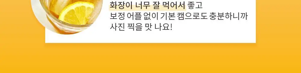[올영단독] 레놉티 시너업콜라겐 7포 (7일분) 상세페이지 12